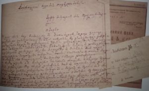 მას ყველა დაემორჩილა, მათ შორის ნოე ჟორდანიაც - რუსული ოკუპაციის დეტალები საარქივო მასალებიდან