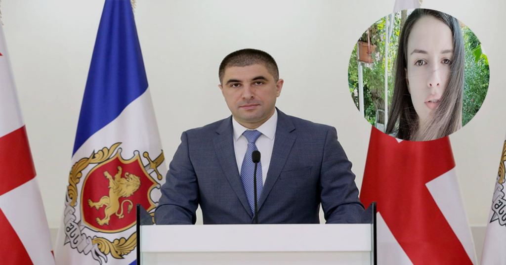 17 ივლისს ბაჩალიაშვილმა წამლები იყიდა, შსს არკვევს არის თუ არა, რაც მანქანაში იყო