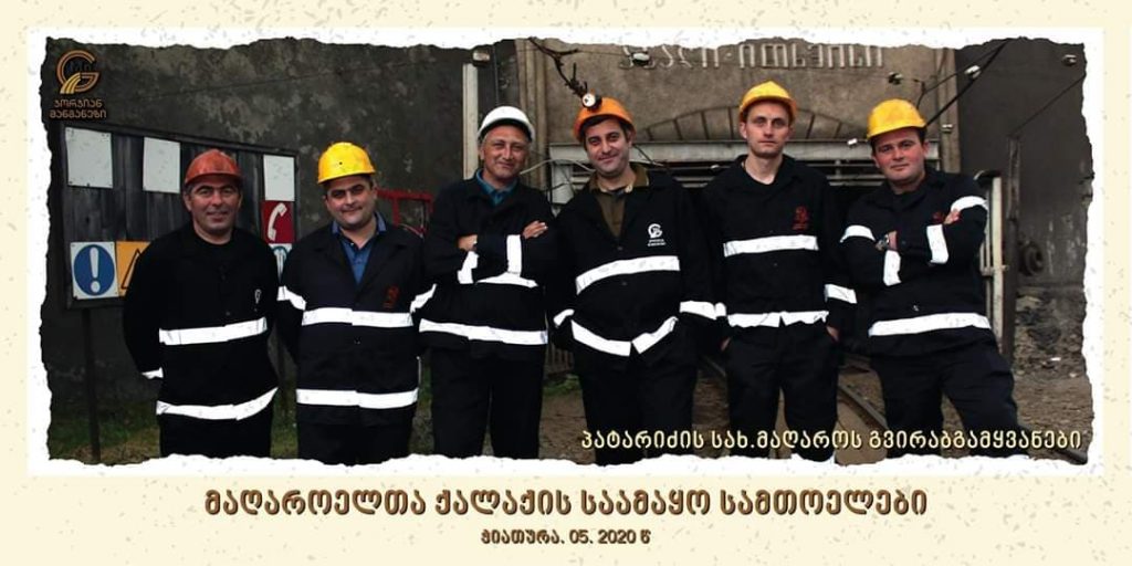 ქალაქის ბილბორდზე გამოსახული სამთოელები - „ჯორჯიან მანგანეზის“  ახალი ტრადიცია