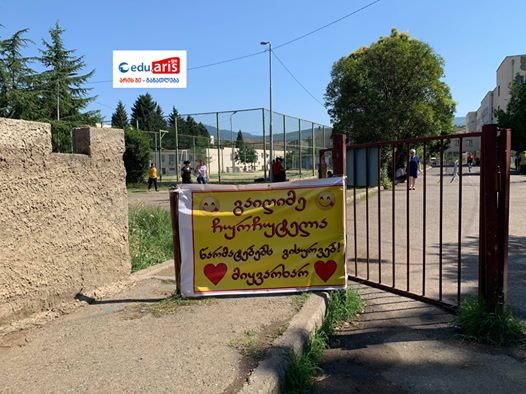 „სიურპრიზი აბიტურიენტ შეყვარებულს“ - პოზიტიური ამბავი ეროვნული გამოცდებიდან
