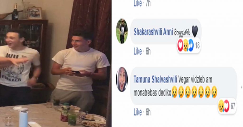 ვეღარ ვუძლებ ამ მონატრებას, დედიკო - გიორგი შაქარაშვილის დედა