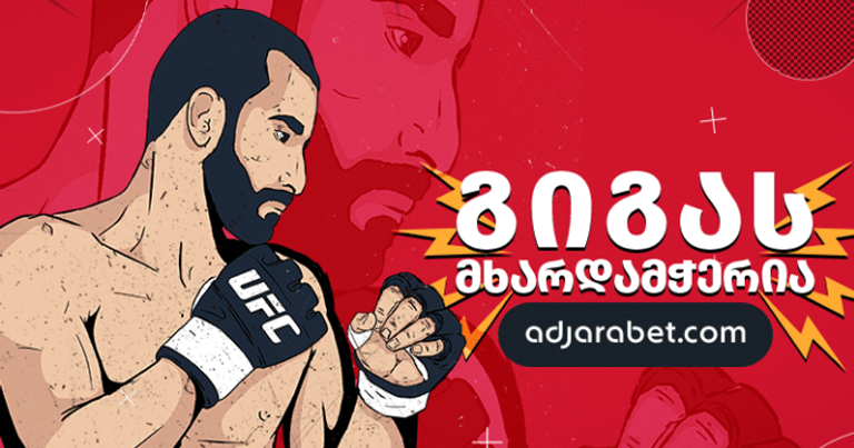 „აჭარაბეთი“ განაგრძობს ქართველი სპორტსმენების მხარდაჭერას