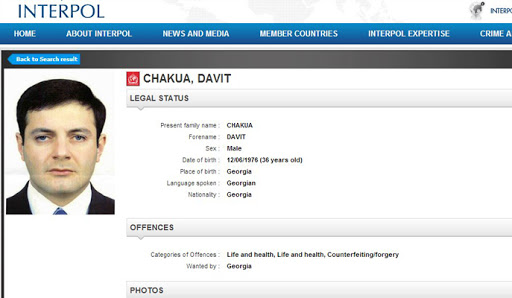 ექსტრადაცია გერმანიიდან - როგორ დატოვა ქვეყანა დავით ჭაკუამ დათა ახალაიასთან და მეგის ქარდავასთან ერთად