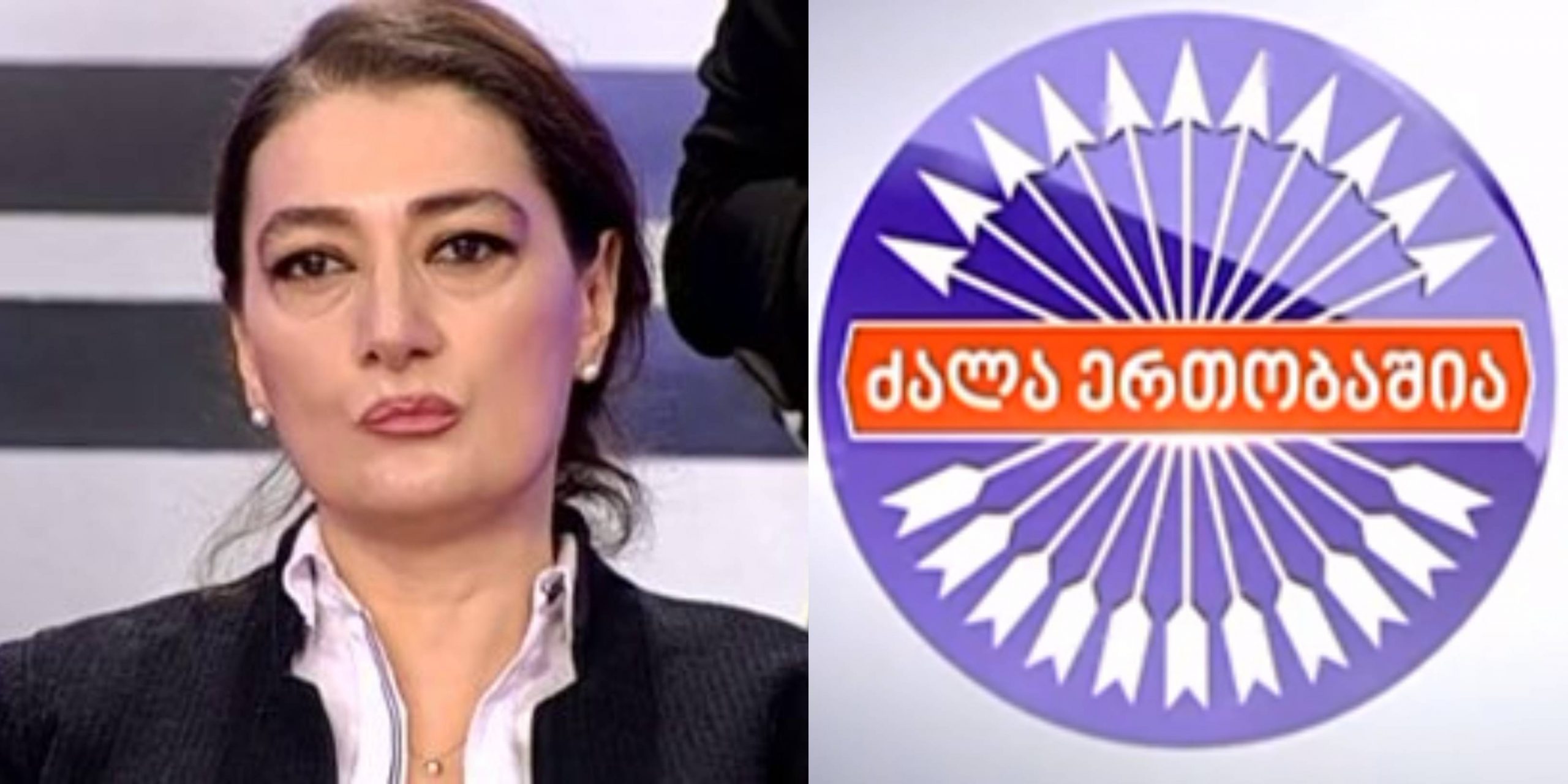 თუ შეხვედრაზე „ნაციონალური მოძრაობა“ კიდევ არ მოვა, ეს ნიშნავს დაშლას! – თაკო ჩარკვიანი