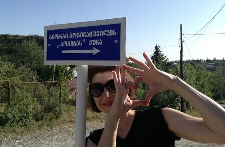 ტელეწამყვან „გოგიჩას“ სახელობის ქუჩა გაიხსნა