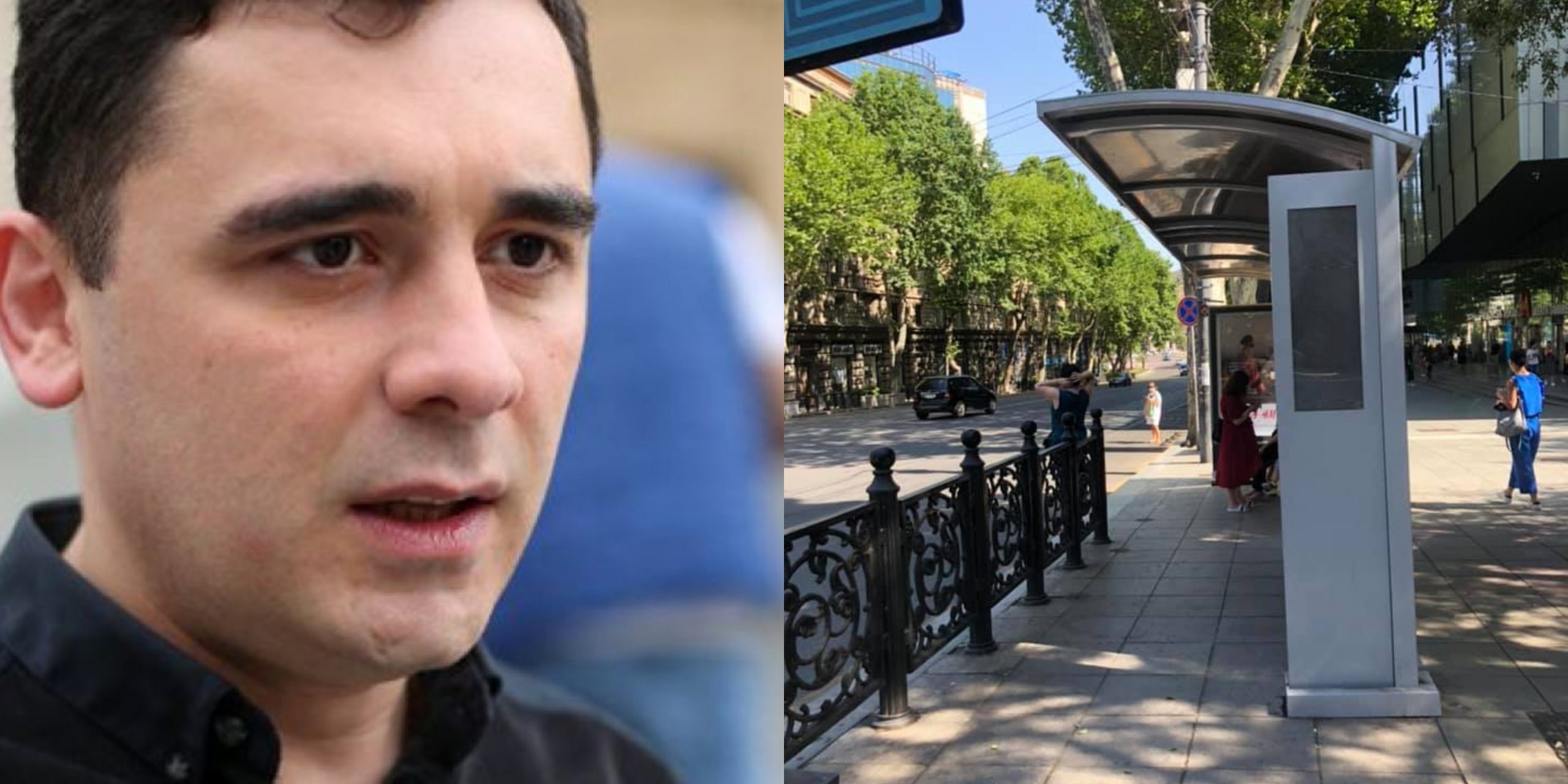 „ავტობუსის გაჩერება წინ ღობურით (თავისუფლების მეტროსთან)“