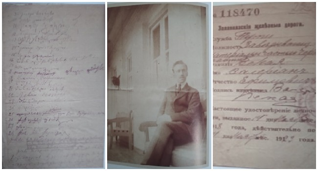 „გარდა იმისა რომ მე სულით დავარდი, ფიზიკურათაც ავად ვარ“ – პატიმრების წერილი იუსტიციის კომისარს (1921 წელი)