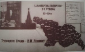 ამ ინციდენტმა მიიღო წარმოუდგენელი უმსგავსოების სახე - წერილები „კომუნისტური შიზოფრენიის“ მასალებიდან