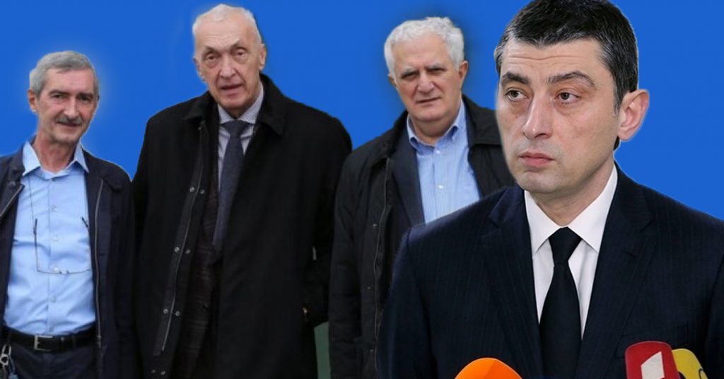 VIDEO: „ვფიქრობ ჩვენს შორის დარტანიანი გახარიაა“ - თენგიზ ცერცვაძე