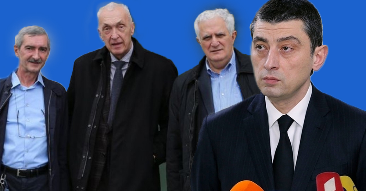 VIDEO: „ვფიქრობ ჩვენს შორის დარტანიანი გახარიაა“ – თენგიზ ცერცვაძე