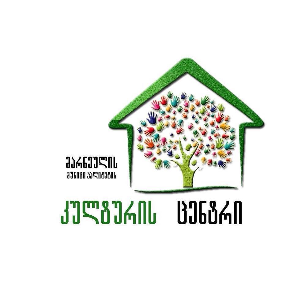 მარნეულის კულტურის ცენტრი ონლაინ პროექტ „პორტრეტი“-ს ახორციელებს