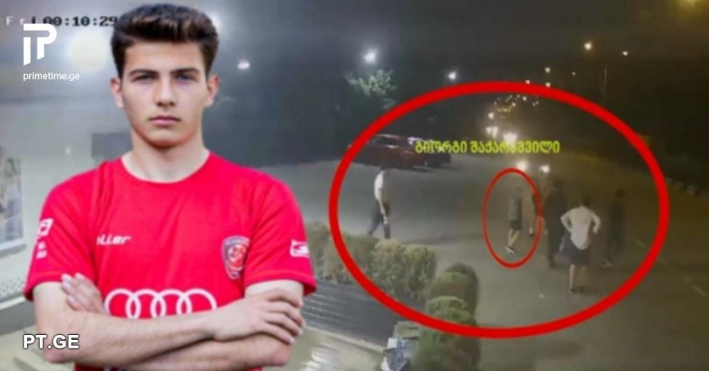 ჩხუბი მოხდა... რაღაც იარაღები ეჭირათ, მოდით მალე რა - შაქარაშვილის საქმეზე შსს აუდიოჩანაწერს აქვეყნებს