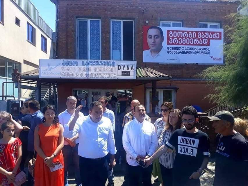 ფოთი არამარტო ფოთისთვის, არამედ მთლიანად საქართველოსთვის უნდა იყოს წარმატებული ქალაქების სიმბოლო - გიორგი ვაშაძე