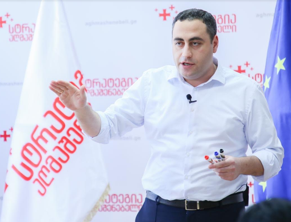 „ბატონო გახარია, გიწვევთ დებატებში“ – გიორგი ვაშაძე