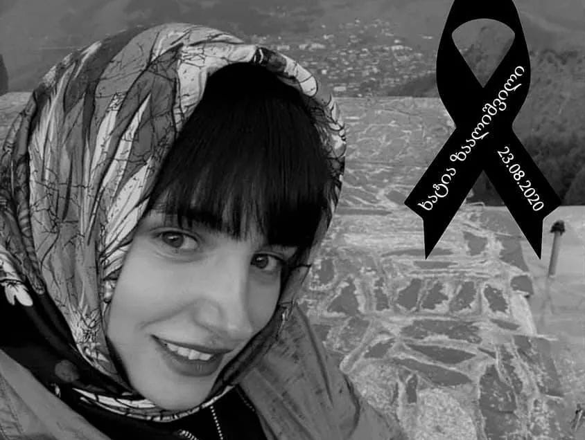 სული მეწვის დეის გულო… შატილში დაღუპული ხატია ზაალიშვილის დეიდის ემოციური წერილი