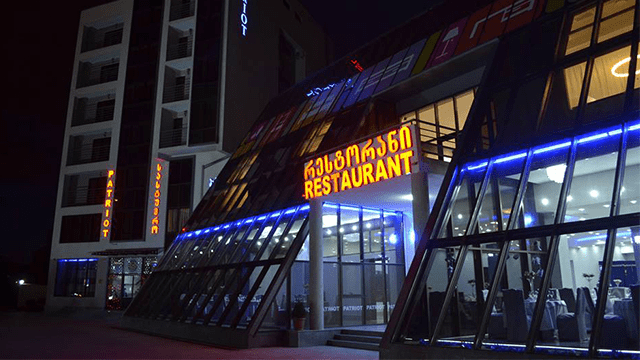 ჩხუბის დროს კაცს ყურის ნაწილი მოაჭამეს – რა მოხდა რესტორან „პატრიოტში“