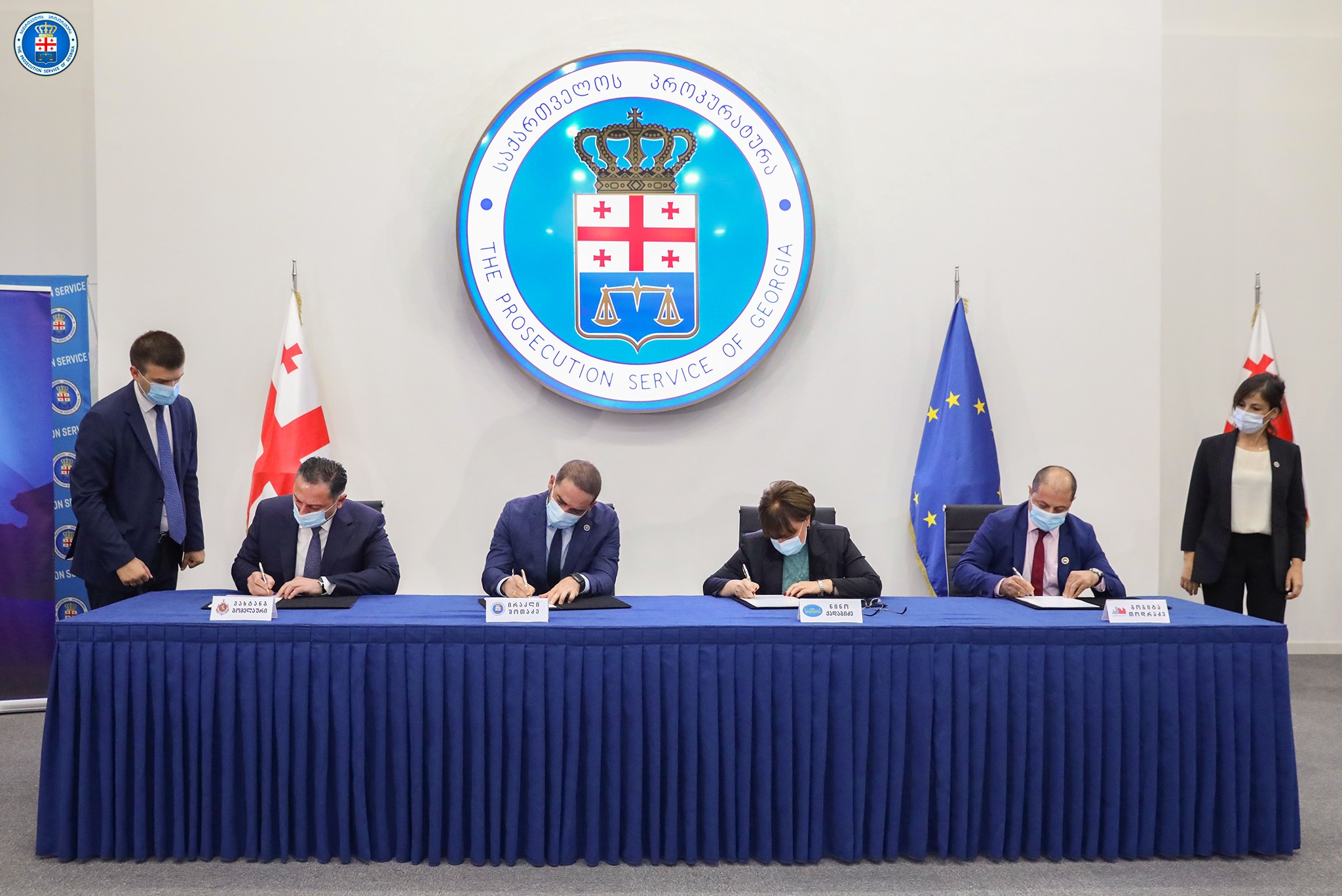 პროკურატურაში დისკრიმინაციის ნიშნით შეუწყნარებლობის მოტივით ჩადენილი დანაშაულის სტატისტიკის წარმოებისა და ერთიანი ანგარიშის გამოცემის შესახებ მემორანდუმი გაფორმდა