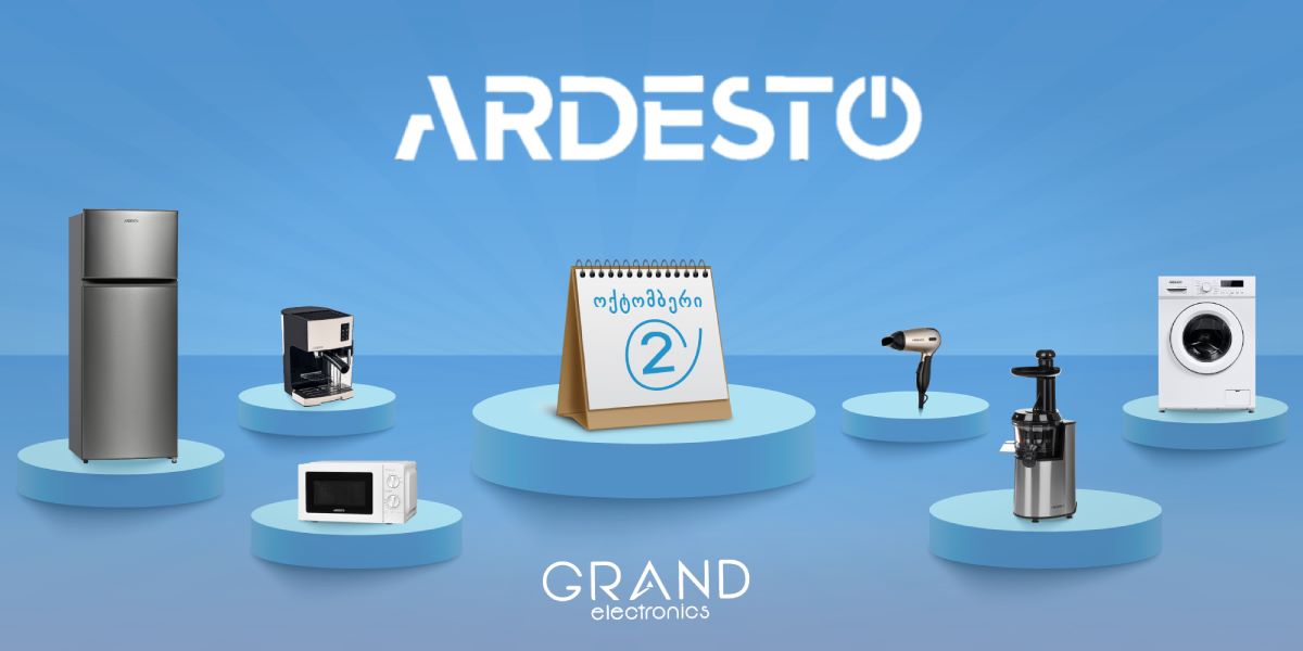 Ardesto-ს საოჯახო ტექნიკა განსაკუთრებულ ფასად მხოლოდ 2 ოქტომბერს!