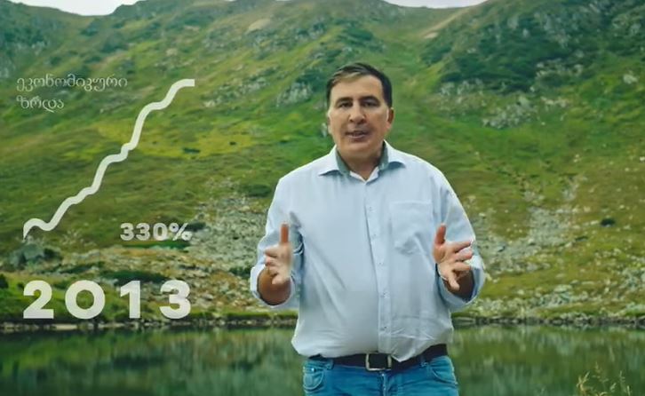 თითოეული ქართველი გახდება მდიდარი! – მიხეილ სააკაშვილის ახალი გზავნილი