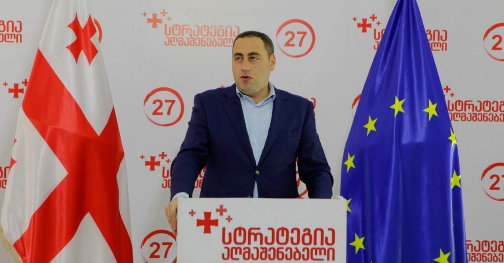 ვთვლით, რომ ახალ დოკუმენტს ხელი უნდა მოვაწეროთ - ვაშაძე