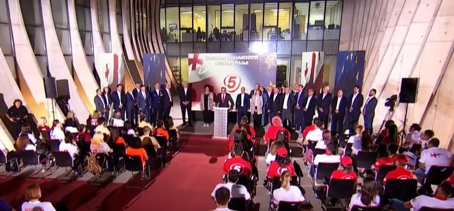 „ძალა ერთობაშია“-მ მაჟორიტარობის კანდიდატები დაასახელა – ნახეთ სრული სია