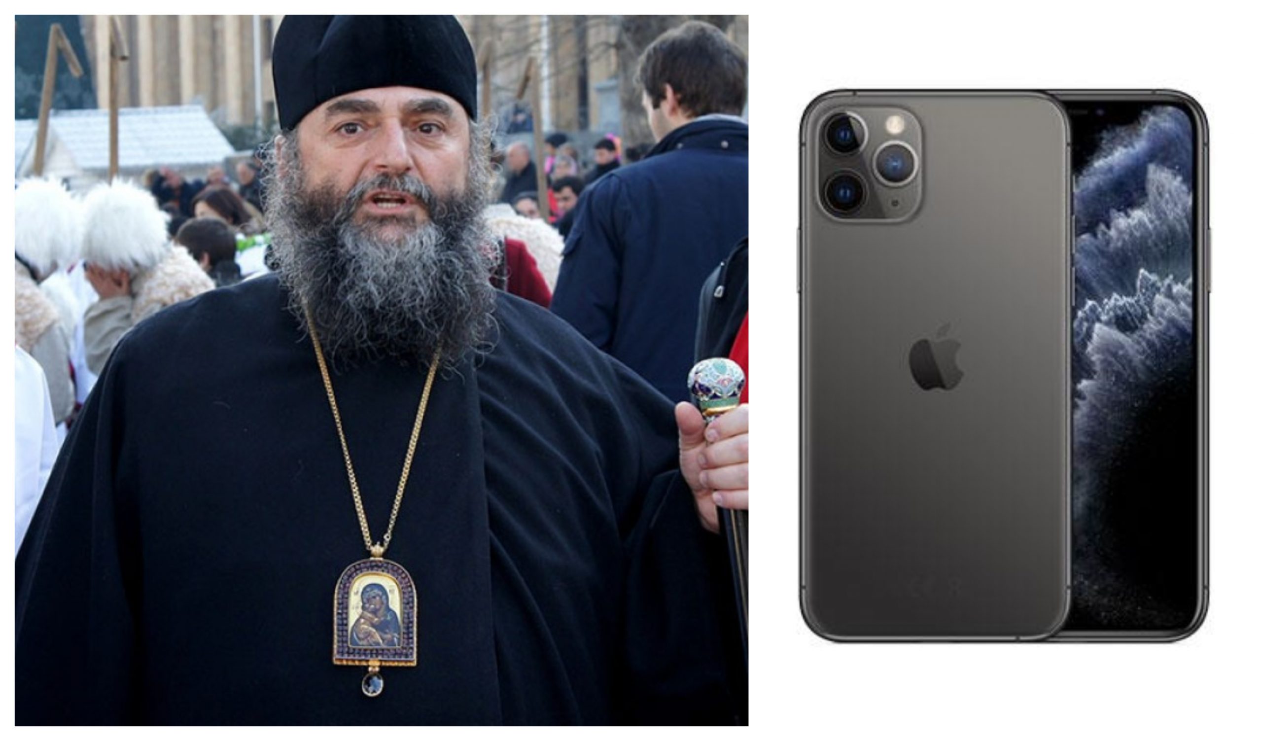 „მე მაქვს iPhone 11 PRO – ბოლო მოდელი არაა, გამოვიდა უკვე iPhone 12“ – მეუფე ნიკოლოზი