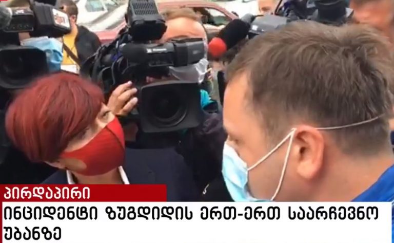 დაპირისპირება „მთავარი არხის" ჟურნალისტსა და „ქართული ოცნების" წევრს შორის - პირდაპირი ეთერი ზუგდიდან