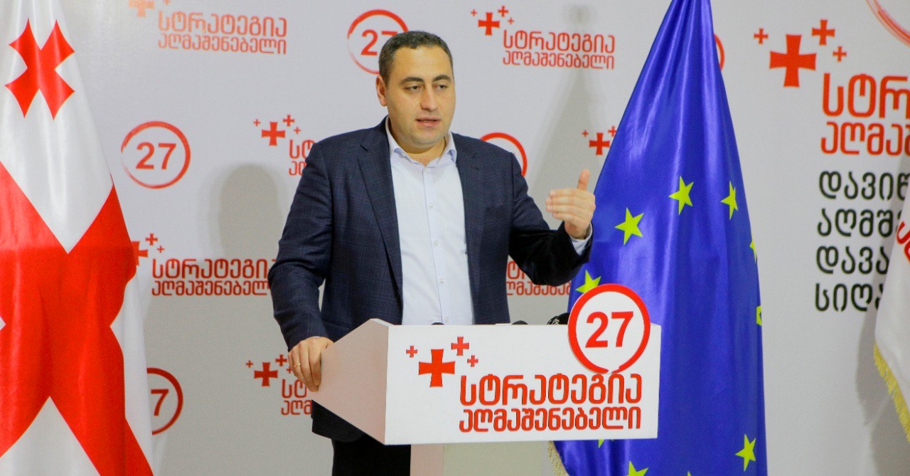 გიორგი ვაშაძე დანიელსონის დოკუმენტს ხელს არ მოაწერს