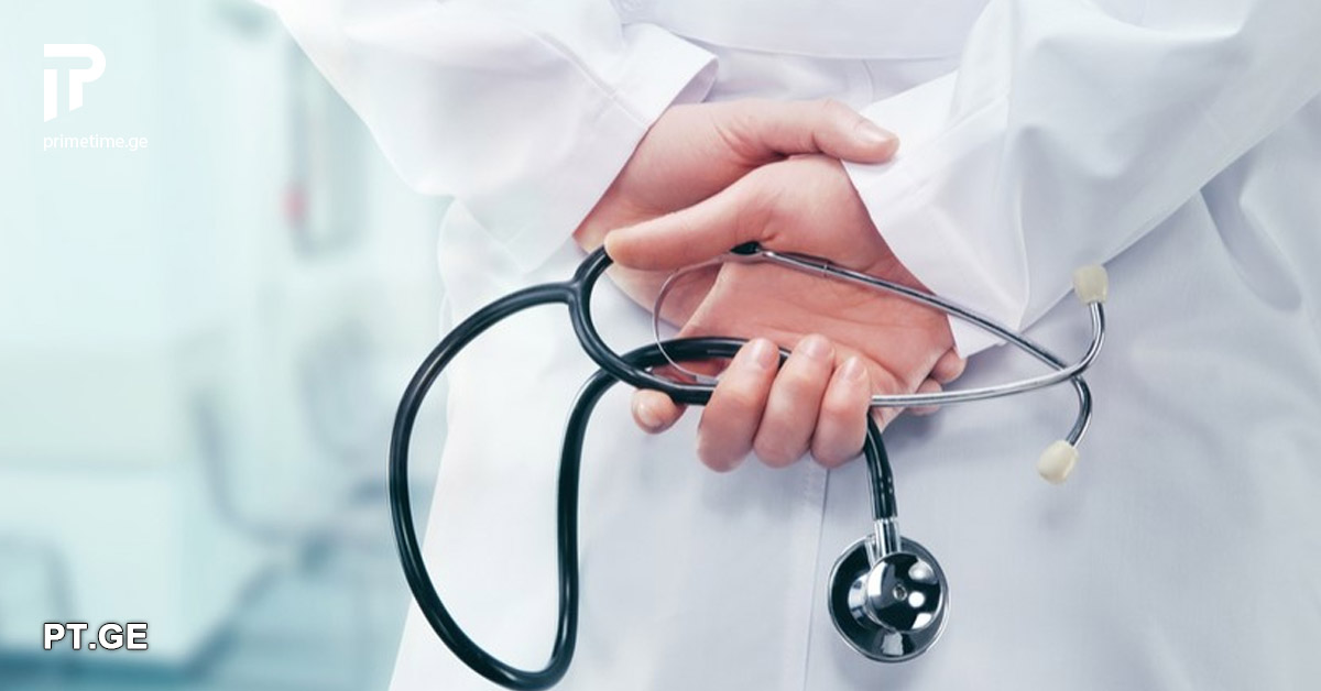 ექიმები მიმართვას ავრცელებენ