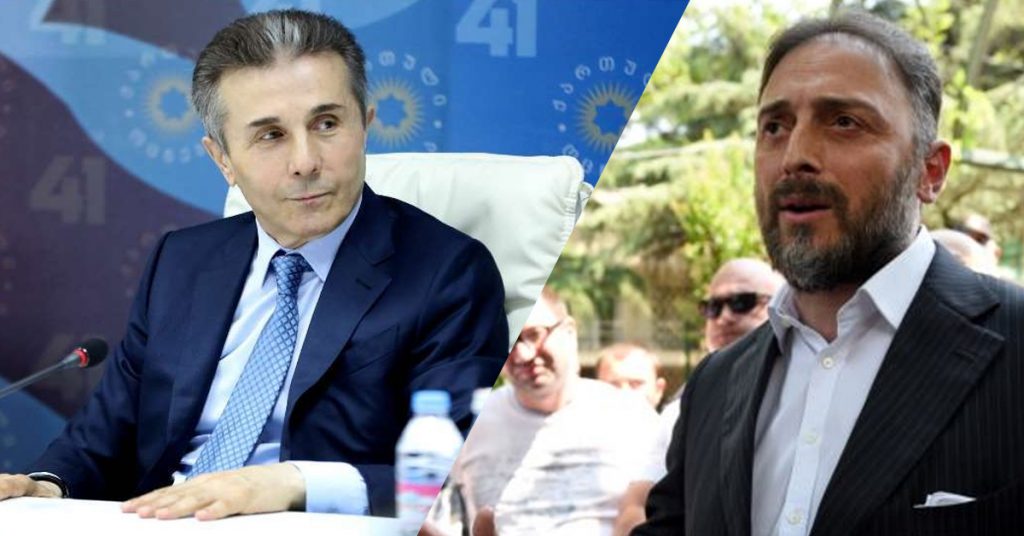 დადის ჭორები, რომ ბიძინამ იყიდა რუკები - ლევან ვასაძე