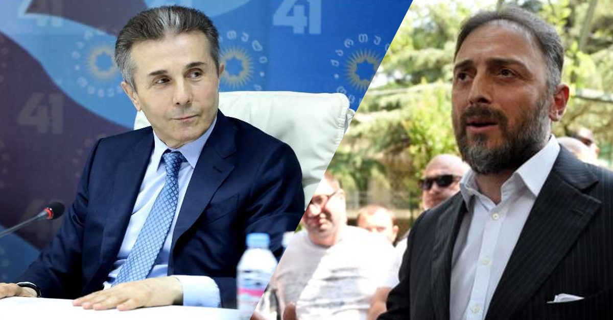დადის ჭორები, რომ ბიძინამ იყიდა რუკები – ლევან ვასაძე