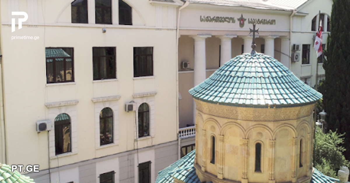 საქართველოს საპატრიარქო განცხადებას ავრცელებს