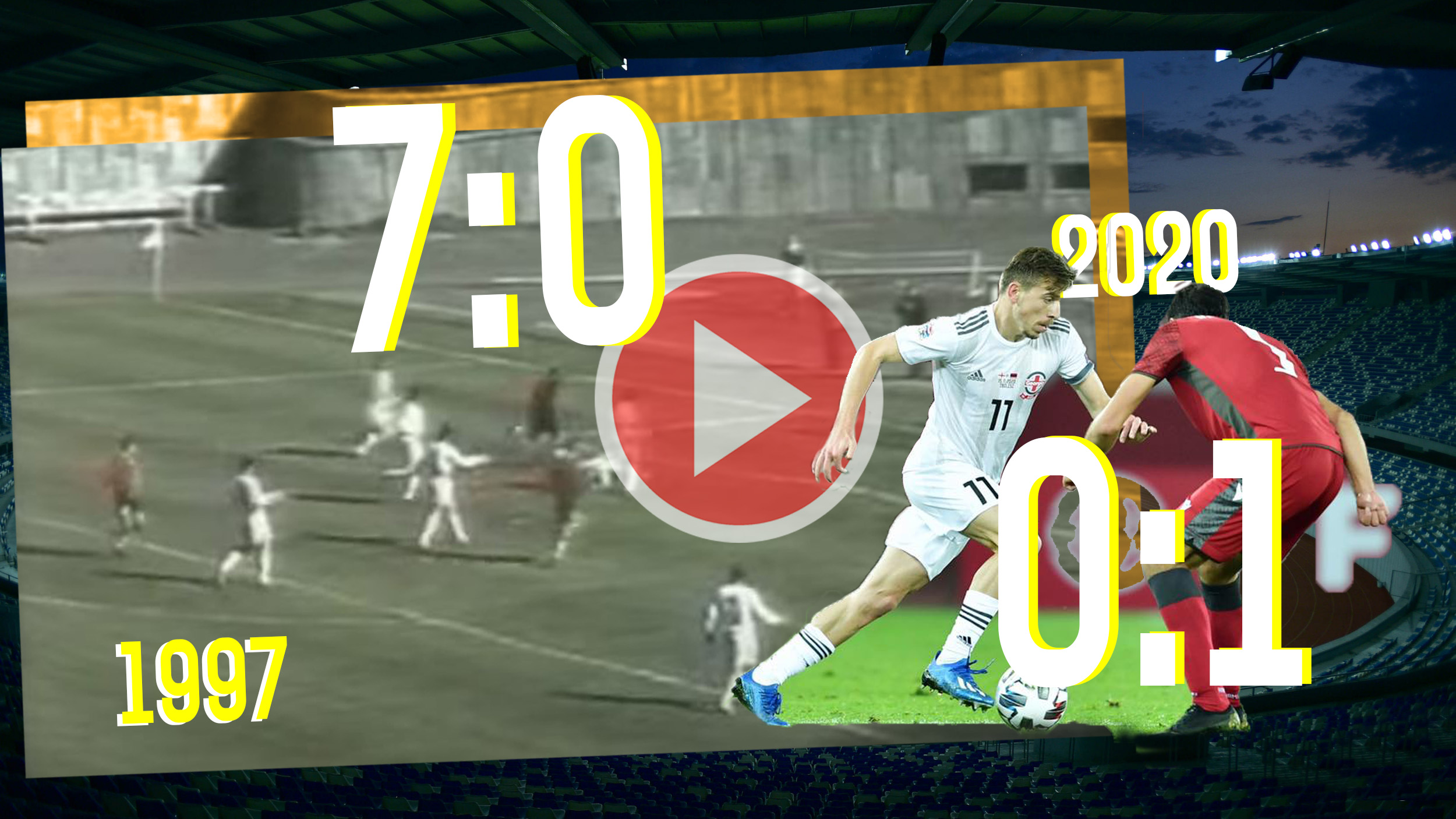 სომეხთა კარში გატანილი 7 გოლი – ვიდეო 1997 წლის არქივიდან, რომელიც, საქართველოს ნაკრების გუშინდელი მარცხის შემდეგ, განსხვავებულ ემოციებს აღძრავს