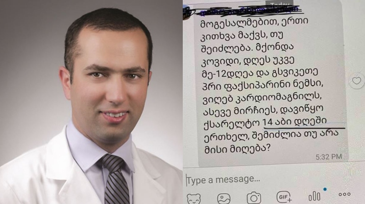 „ტელე-პოლიციაც გვჭირდება მისთვის, ვინც ეს ურჩია“ – ექიმი იმ მოქალაქეებს მიმართავს, რომლებიც წამლებს დანიშნულების გარეშე იღებენ