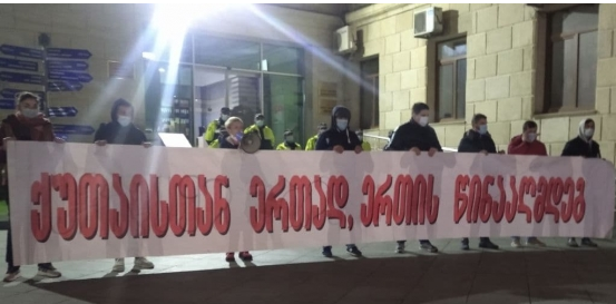 თბილისში მიმდინარე აქციის მონაწილეებს სოლიდარობას ქუთაისში უცხადებენ