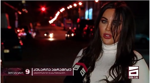 „საშინელი გაზის სუნი იდგა“ – კესარია აბრამიძე აფეთქებას გადაურჩა