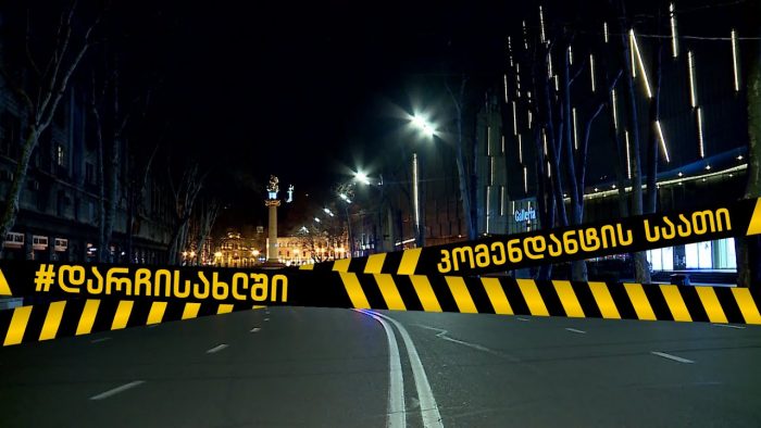 დიდ ქალაქებში ღამის საათებში გადაადგილება შეიზღუდა