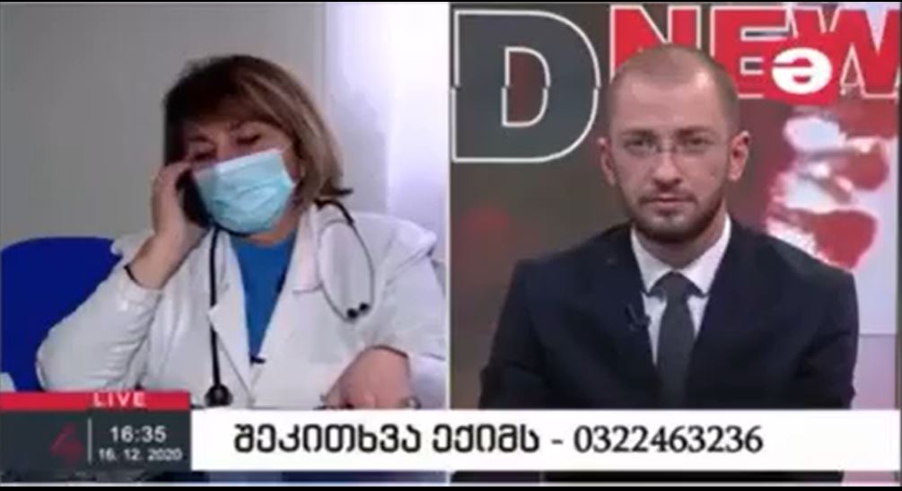 ვთქვათ კორონავირუსიანმა მოწველა ძროხა, როგორ უნდა მოვიქცეთ – გურულის სახალისო შეკითხვა ექიმს