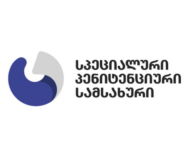 პენიტენციურ დაწესებულებებში covid-19-ის გავრცელებასთან დაკავშირებით ცრუ ინფორმაციის ტირაჟირებამ კამპანიური ხასიათი მიიღო – პენიტენციური სამსახური