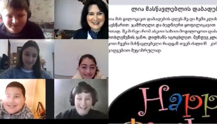 ბავშვების სიურპრიზი მასწავლებელს – დაბადების დღის მილოცვა დისტანციურად (ვიდეო)