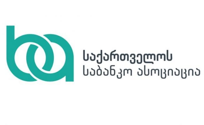 ბანკის მომხმარებლებმა ეს აუცილებლად უნდა იცოდეთ! – საბანკო ასოციაცია გაფრთხილებთ