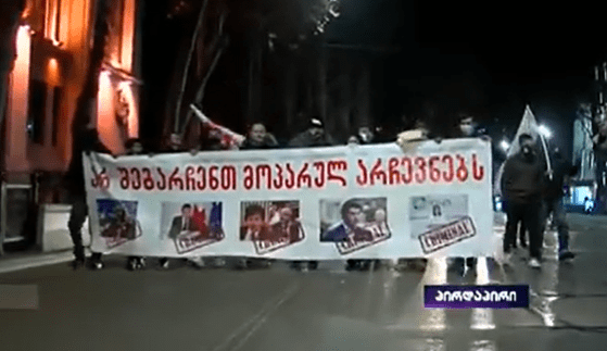 სამოქალაქო აქტივისტები კომენდანტის საათს ისევ არ ემორჩილებიან და აქციას მართავენ