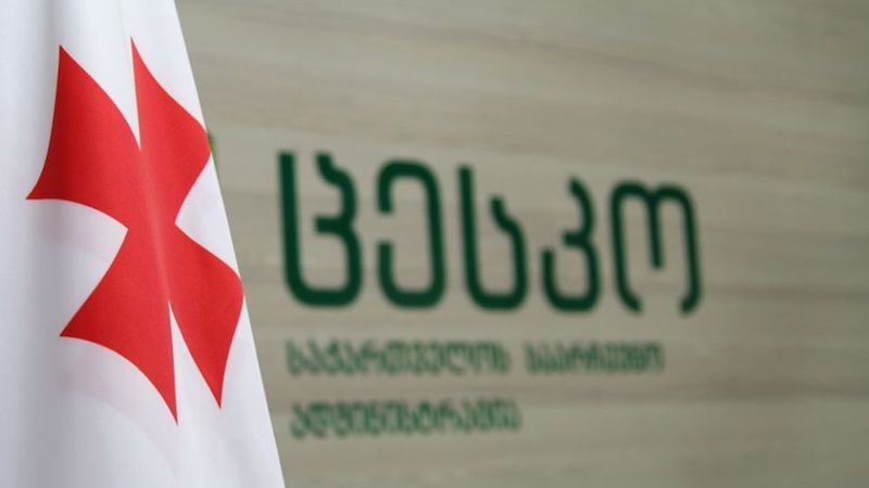 ცესკო წინასწარ მონაცემებს აქვეყნებს