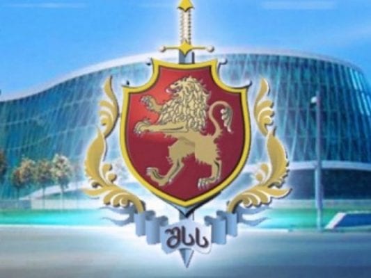 შინაგან საქმეთა სამინისტრო განცხადებას ავრცელებს