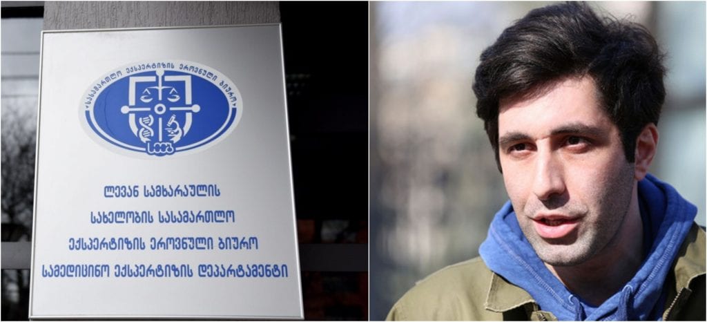 ვახო სანაიას სამედიცინო ექსპერტიზა ჩაუტარდა - რას ჰყვება ჟურნალისტი