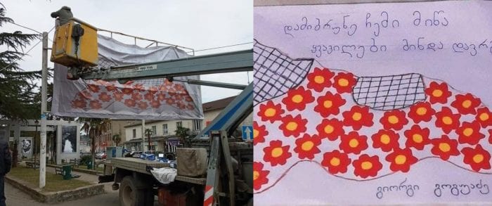 „დამიბრუნე ჩემი მიწა, ყვავილები მინდა დავრგო“ – პირველკლასელის ნამუშევარი ინტერნეტჰიტად იქცა