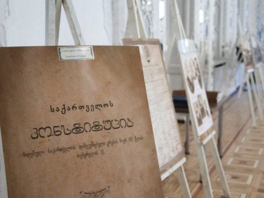 ქვეყნის მთავარი კანონი 100 წლისაა - რა წერია საქართველოს პირველ კონსტიტუციაში