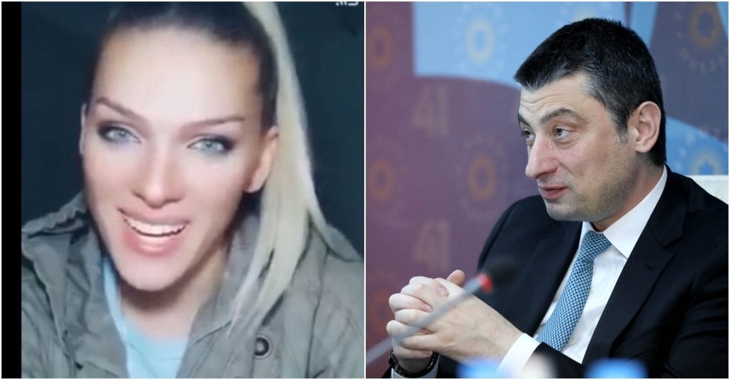 ,,ჩქიმი გური გახარია