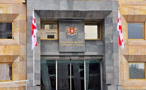 მთავრობის ადმინისტრაციაში საგანგებო განცხადება გაკეთდება