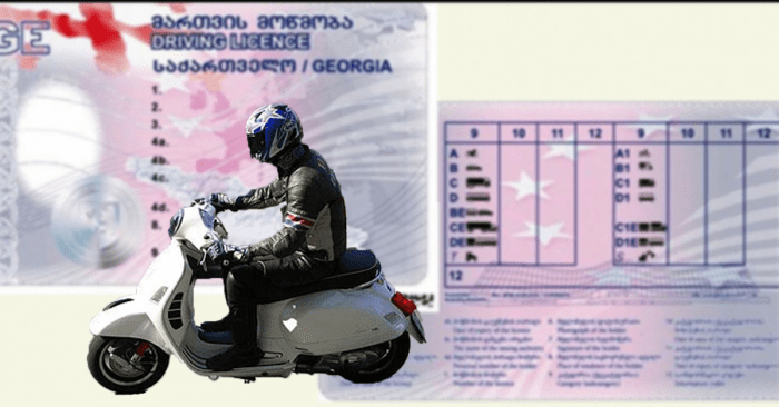 იგეგმება მოპედზე მართვის მოწმობის გამოცდის ჩაბარება – ახალი ინიციატივა